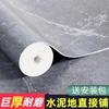 Piso de cuero engrosado resistente al desgaste, piso de cemento, tienda directa, hogar, impermeable, PVC, plástico, baldosas, alfombra, pegatinas para piso