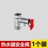 Calentador de agua eléctrico de pared anti-eléctrico, accesorios universales con aislamiento antifugas Daquan, cortafuegos de pared, conector de seguridad especial