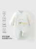 Macacão de bebê sem costura 150g algodão, algodão puro Classe A, macacão de bebê quente para outono e inverno para recém-nascidos