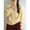 Cardigan de Punto Suave y Sedoso de Cuello Alto de Alta Gama Nuevo Otoño e Invierno Coreano para Mujer, Delgado, de un Solo Botón, Suéter Versátil