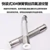 Tubo Corrugado de PTFE Envuelto con Alambre de Resorte 304, con Extremos Engarzados para Conectores Sanitarios de 50.5/64/77.5 mm, Resistente a la Corrosión