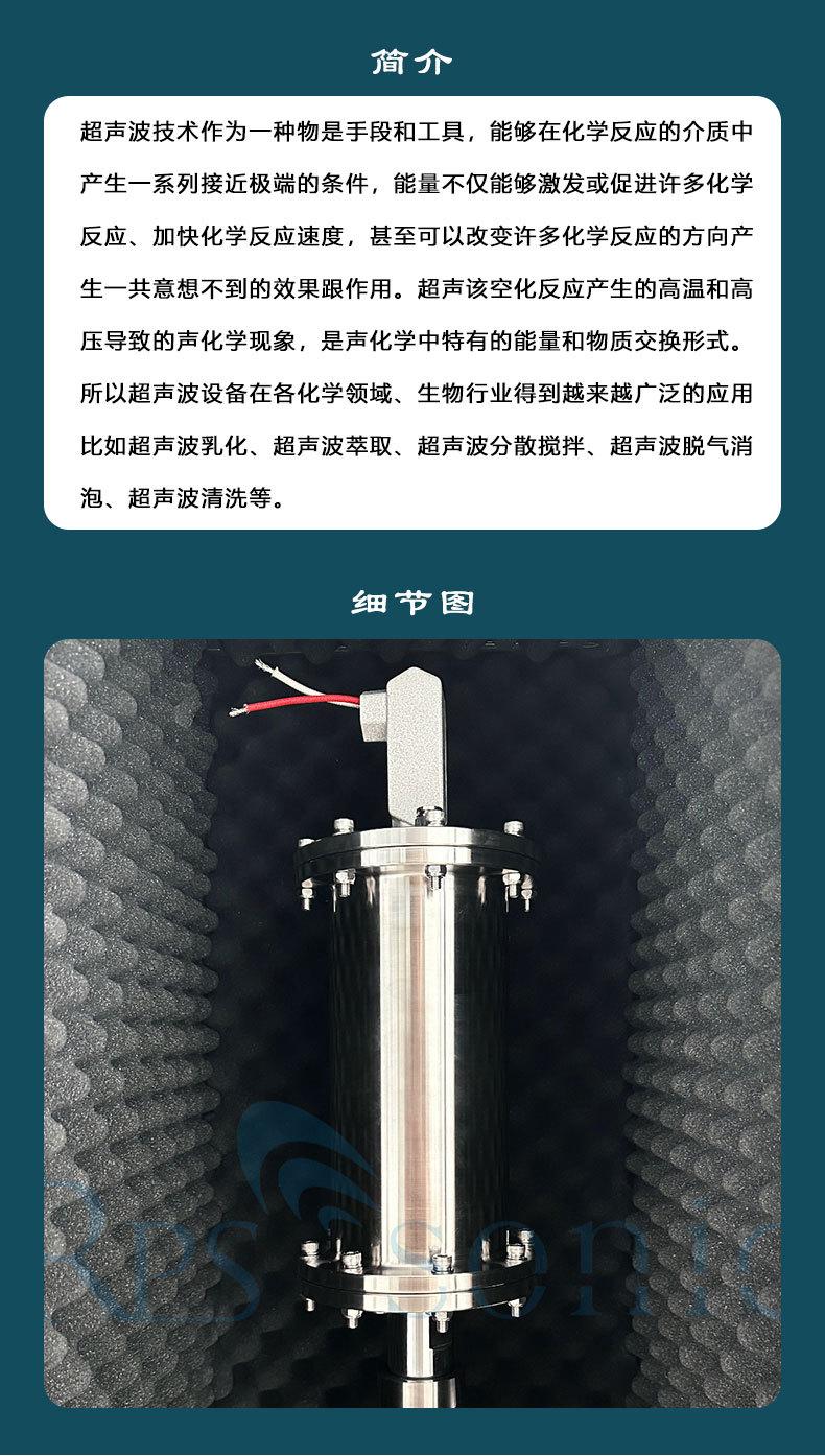 详情页9_02
