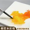 Papel de Acuarela 100% Algodón Transfronterizo 300g Papel de Dibujo Engrosado para Estudiantes de Arte, Papel de Acuarela de Pulpa de Algodón con Grano Medio Grueso Semi-Algodón