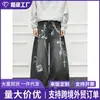 Jeans Harajuku Nuevos de Moda de Comercio Exterior, Moda Japonesa, Estilo Ins, Casual, Sencillo, Versátil, Tendencia Artística
