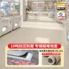 Piso de PVC, piso comercial engrosado resistente al desgaste, plástico de ingeniería para hospital y oficina, impermeable y adecuado para instalación directa en el suelo