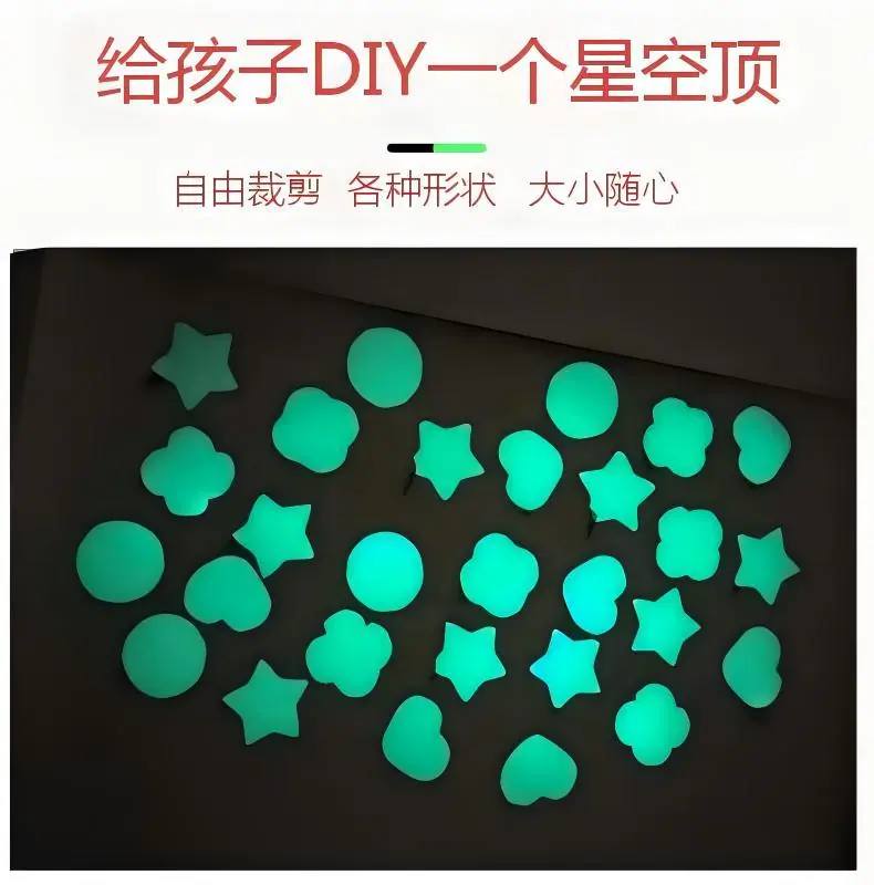星空性情页.jpg