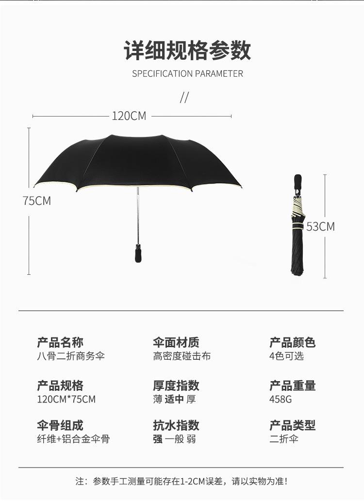 详情页_08