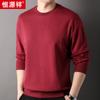 Hengyuanxiang 300g suéter de seda de leite pesado masculino 2023 Outono Novo solto manga comprida cor sólida moda suéter masculino