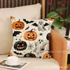 Funda de almohada con estampado de calabaza de Halloween transfronteriza, cojín decorativo temático de vacaciones, cojín para sofá, cojín lumbar para cabecera de dormitorio