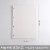 Cuaderno de Hojas Sueltas Papel Kraft Tarjeta Negra Tarjeta Blanca Páginas Interiores Engrosadas Desmontable Cuaderno en Blanco Alto Valor Estético Cuaderno de Diario Retro