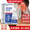 Gotas Auriculares de Alcohol Bórico Zou Run'An para Humanos, Líquido Antibacteriano de Ácido Bórico para Obstrucción del Conducto Auditivo, Gotas para los Oídos para Tinnitus y Picazón en los Oídos