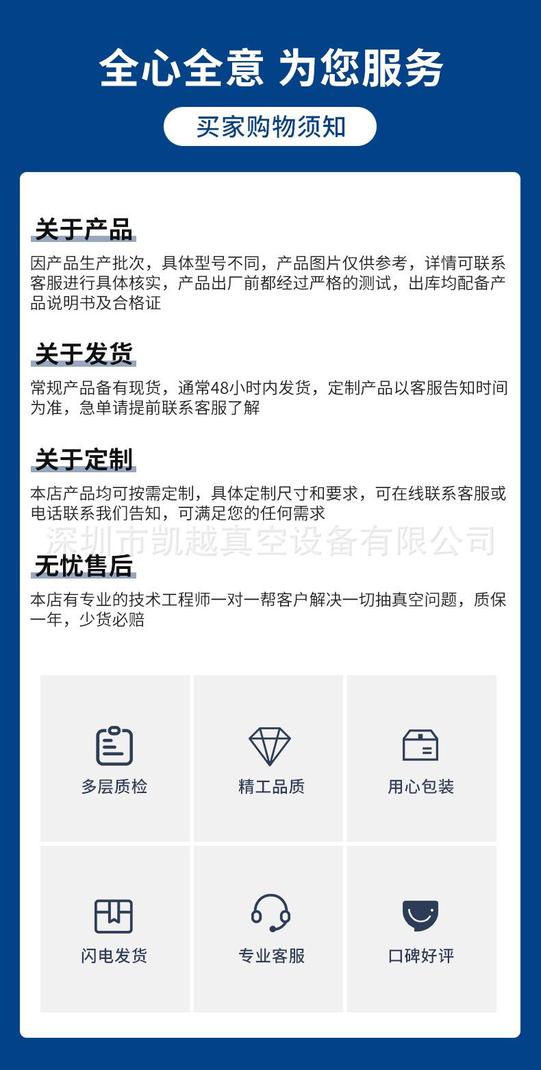 详情页_28.jpg