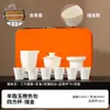 Conjunto de chá portátil para viagem ao ar livre para carro Conjunto de xícaras expresso para acampamento conjunto de chá kung fu com impressão de logotipo de presente manual