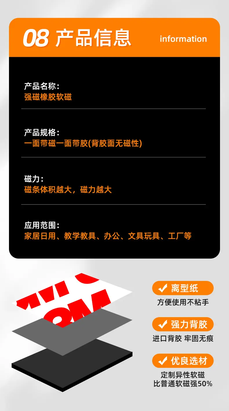 强磁方形圆形_09.jpg