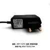 Accesorios para Barco Cebador GPS Inteligente Cable de Carga de Batería Interruptor Mando a Distancia Mochila para Barco Placa de Circuito Componentes Electrónicos