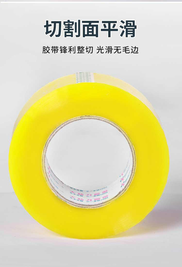 详情页切片_08