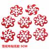 Pegatinas Explosivas de Tela de Fieltro Accesorios para Ropa Parche Pegatinas Guardería Niños Hecho a Mano DIY Pegatinas Decorativas Pizarra Pegatinas de Pared