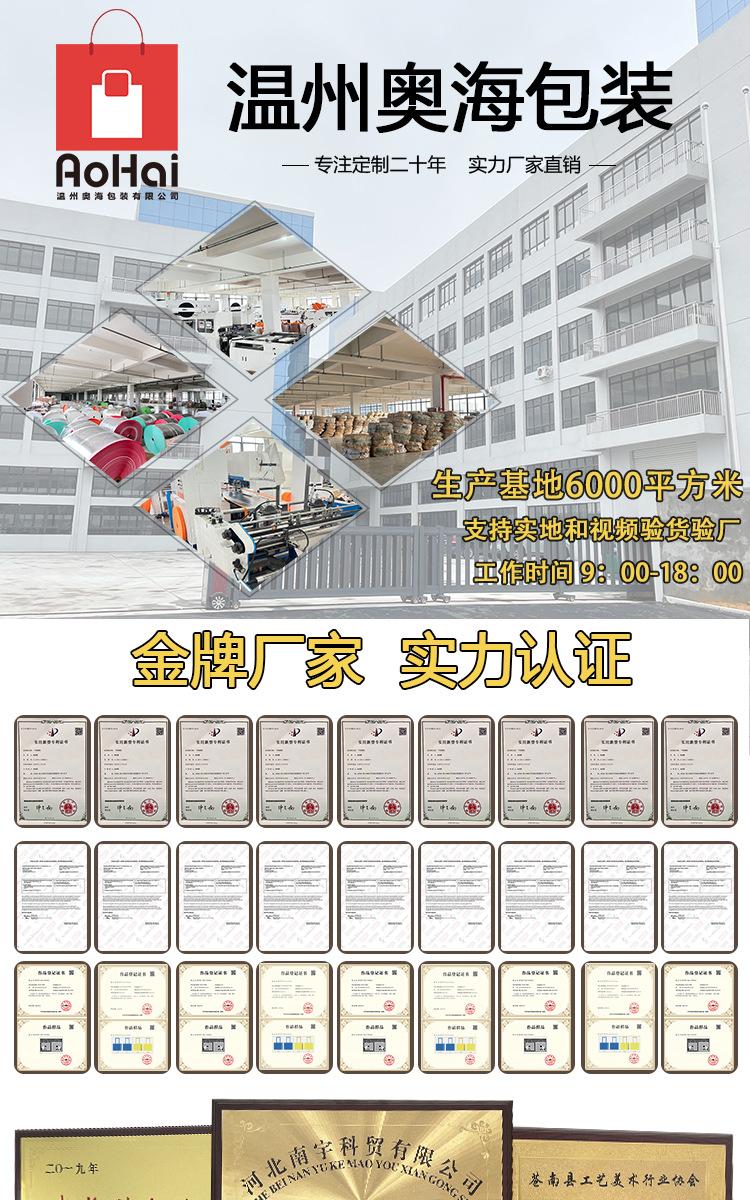 奥海单色详情页_01