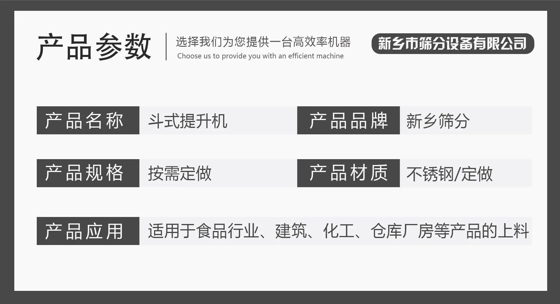 斗提2_02.jpg