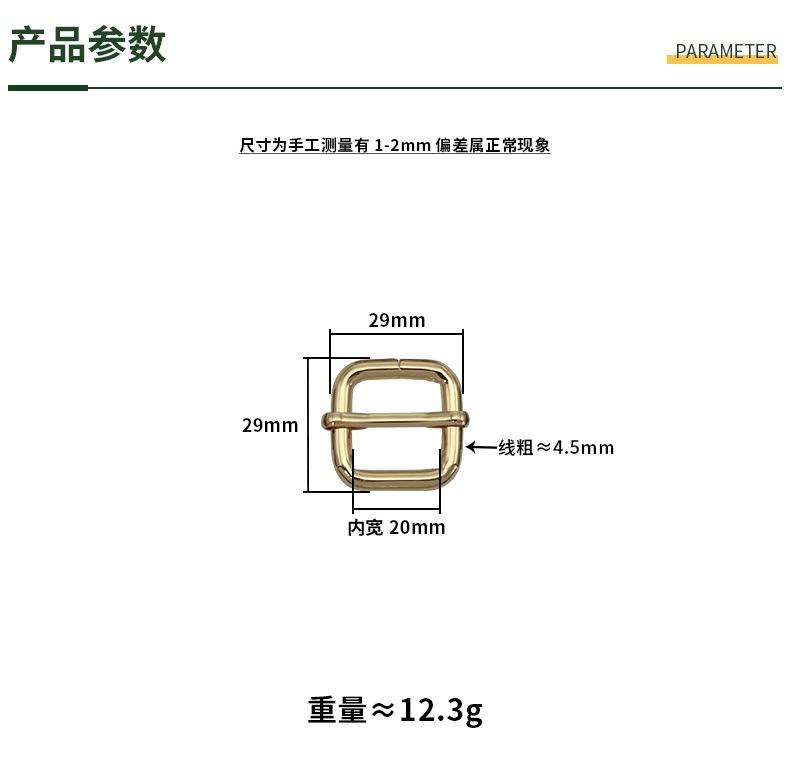 尺码790.JPG