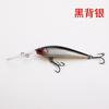 Equipamento de pesca isca Luya placa de língua longa Mino água doce mergulho profundo suspensão flutuante 6G flutuador lento robalo peixe mandarim boca com contas, etc.