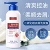 Dr. O Shampoo de Dissulfeto de Selênio da Yanmei é anticaspa, antialérgico, refrescante, controla a oleosidade, hidratante, dá volume, deixa o cabelo macio e tem fragrância duradoura.