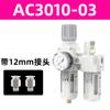 Separador de óleo e água com drenagem automática secador afc2000 compressor de ar separador de vapor e água filtro de ar