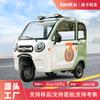 Triciclo elétrico totalmente fechado, pequeno, doméstico, para mulheres, crianças, carro a bateria, com galpão, scooter para idosos