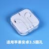 Fábrica de Origen Adecuado para Auriculares con Cable Apple Tipo-C Auriculares Digitales con Control en Línea y Micrófono, Auriculares de Alta Calidad para Teléfono Móvil