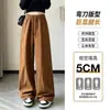 Calça de Moletom Feminina para Primavera/Outono Cintura Alta com Cordão Elástico Afinando Comprimento Total Cor Sólida Casual Perna Larga