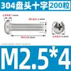 Tornillo de Acero Inoxidable 304 Cabeza Redonda Tornillo Cabeza Plana Phillips Tornillo de Máquina Cabeza Redonda Rosca Métrica Pequeño Tornillo M2M4M5M6