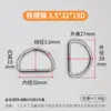 En Stock Hebilla de Metal en Forma de D Media Luna Hebilla en Forma de D Herrage para Correa de Mascota Hebilla para Correa de Tela Accesorios de Herrage para Bolsas