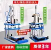 Máquina de Prensagem Deslizante de Quatro Colunas 1-60T Máquina de Furação Pneumática Pequena Prensa Pneumática Ajustável Compressor de Ar Não Padrão