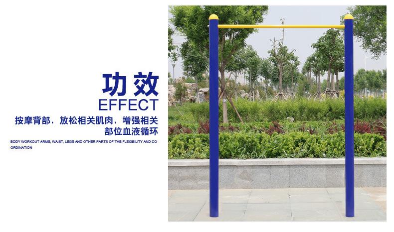 单杠 (16).jpg
