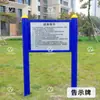 Nuevo Equipo de Fitness Exterior de Estándar Nacional para Deportes, Plazas Comunitarias, Parques y Uso Exterior Comunitario para Ejercicio de Personas Mayores y Uso en Casa Máquinas para Caminar