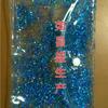 Bolsa de Inyección de Aceite Bolsa de Brillantina Bolsa de Herramientas de Inyección de Aceite Bolsa de Almacenamiento de Brillantina Bolsa de Embalaje de Inyección de Aceite Bolsa de Brillantina de Inyección de Aceite Bolsa de Protección