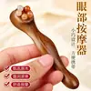 Massageador Portátil para Área dos Olhos Desbloqueio de Meridianos Ventosaterapia Facial Bastão Lifting Pontos de Acupuntura Meridianos Faciais Massageador para Olhos