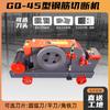Máquina Cortadora de Acero para Pesaje Tipo GQ45 Máquina Cortadora de Acero Redondo Acero Roscado Máquina Cortadora Automática de Cuchilla Plana Máquina Rompedora de Barras