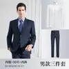 Traje Nuevo Traje Hombres Otoño e Invierno Negocios Profesional Trabajo Ropa Formal Padrinos Novia Vestido Venta Tienda 4S