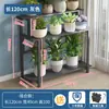 Estante de Flores para Balcón de Acero Inoxidable de Pie Multicapa para Suculentas Estante de Almacenamiento para Sala de Estar Escalonado Decorativo para Exteriores Estante para Macetas