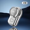 Nueva gililai 060-5 TikTok Kuaishou popular esencial para el hogar pequeña afeitadora eléctrica portátil