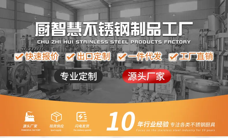 详情页工厂介绍_01.jpg