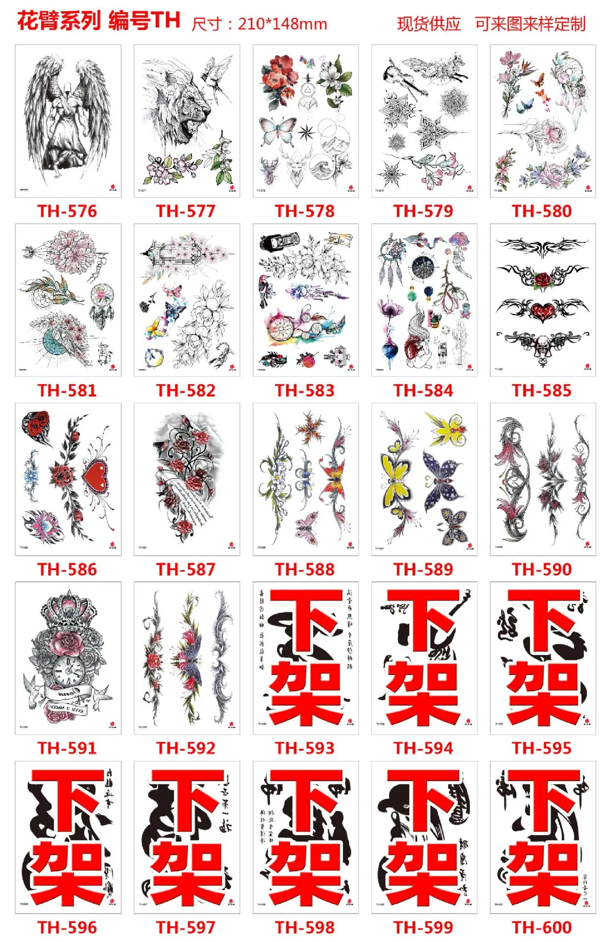 TH576--600.jpg