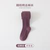 Medias para niñas 2023 otoño e invierno nueva versión coreana de algodón peinado de color sólido elástico bebé niña leggings de una pieza calcetines marea