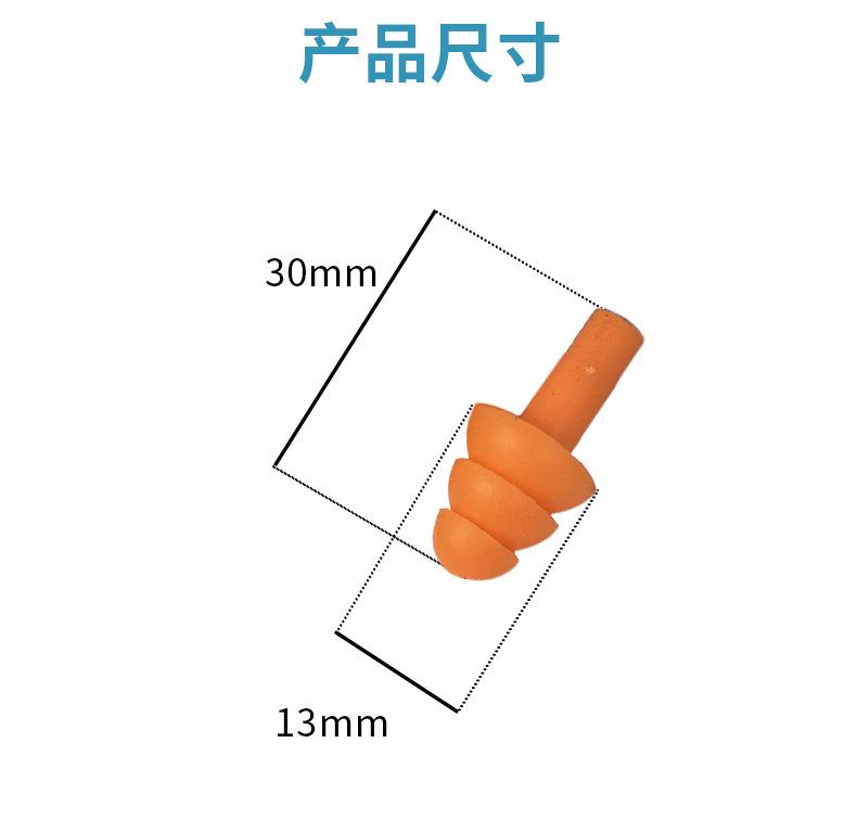 耳塞内页11_06
