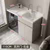 Armario de Aluminio para Lavandería de Balcón tipo Panal con Lavabo Integrado y Gabinete para Lavadora de Tambor Baño Gabinete de Baño