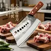 Cuchillo Tradicional Forjado de Siete Estrellas de Alta Resistencia, Cuchillo para Cortar Huesos, Cuchillo de Carnicero para Cortar Huesos Grandes, Hecho de Acero al Manganeso, Herramienta Forjada de Una Pieza