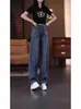 Pantalones de Banana de Mezclilla para Mujer 2026 Nueva Moda Cintura Alta Adelgazantes Primavera/Verano Versátiles Sueltos de Pierna Ancha