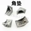 Abrazadera de tubo de aleación de aluminio para línea de gas de laboratorio, clip de fijación de tubo de acero inoxidable, ranura de fijación, riel guía, 1/4, 3/8, 6 mm