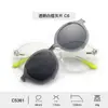 Conjunto Transfronteiriço Novo para Crianças Miopia Anti-UV Tac Alta Definição Polarizado Conveniente Tendência Cool Óculos de Sol de Moda para Mulheres